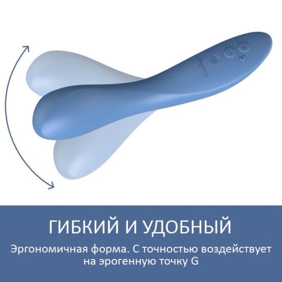 Вибратор We-Vibe Rave 2